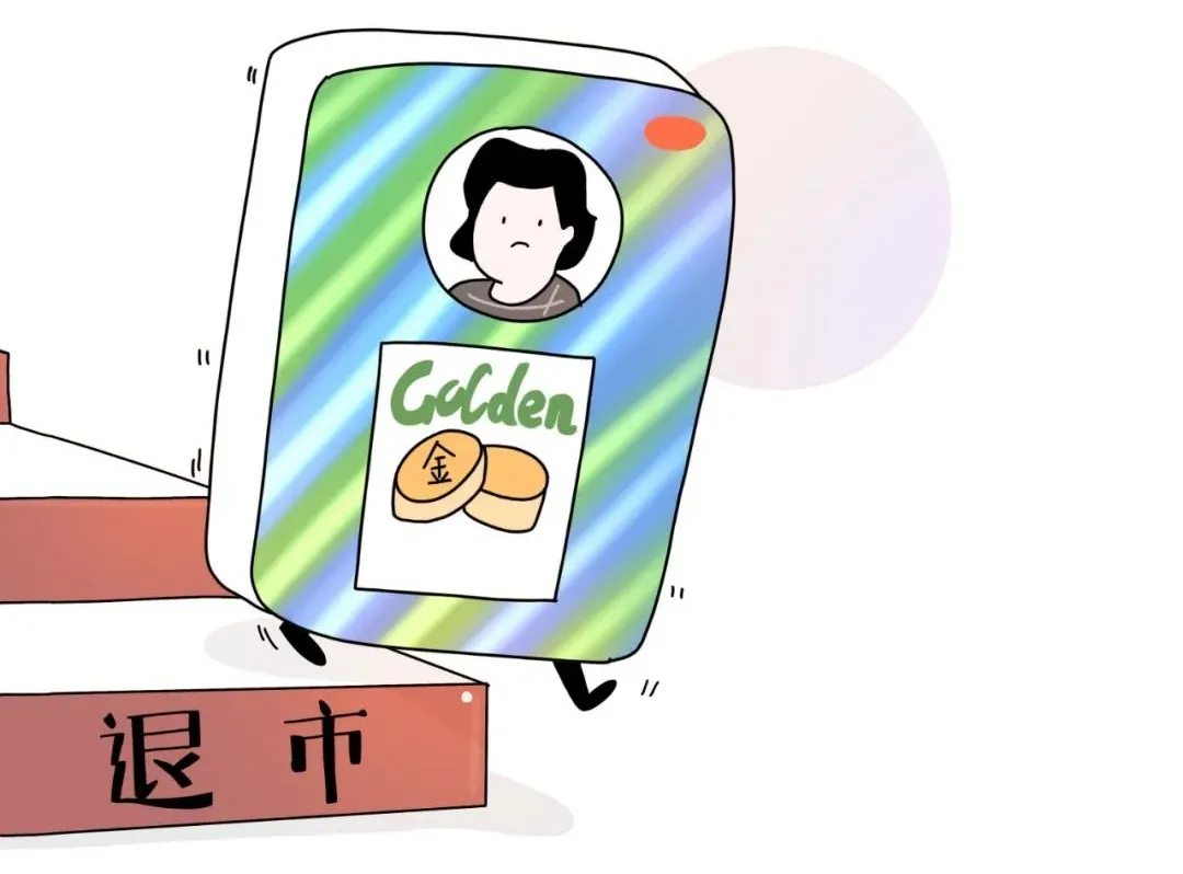 图片来源于网络