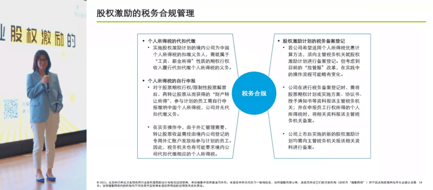 图片来源于网络