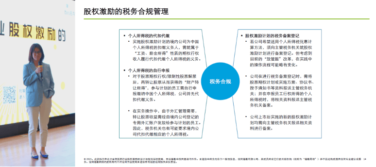 图片来源于网络