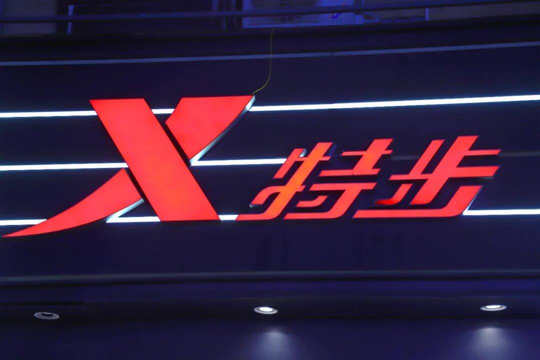 图片来源于网络