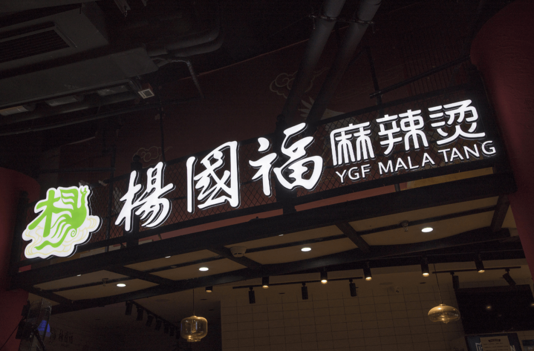 图片来源于网络
